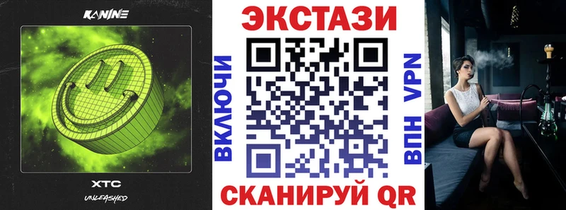 Экстази louis Vuitton  Купить  Петров Вал 