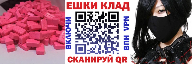 ЭКСТАЗИ Punisher Петров Вал
