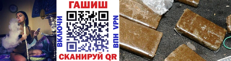 ГАШ ice o lator  Купить где  Петров Вал 