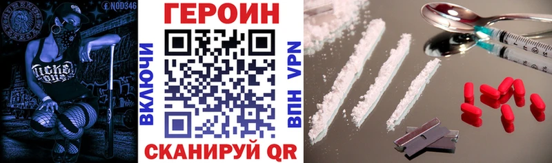 Купить  Петров Вал  ГЕРОИН белый 