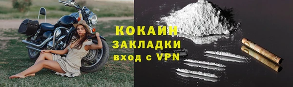 кокаин VHQ Липки