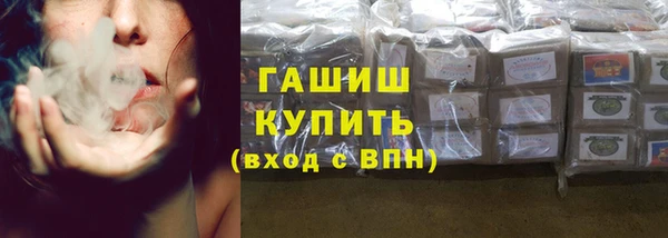 гашик Лабытнанги