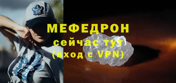 соль ск Лиски