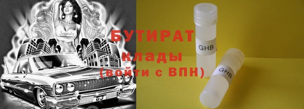 крисы Лагань