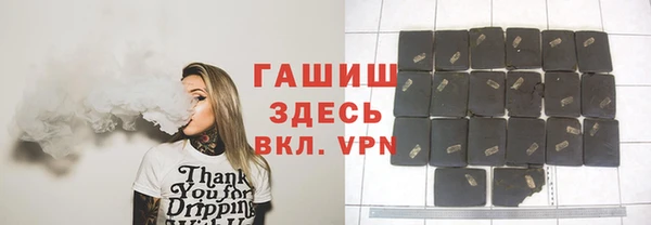 гашик Лабытнанги