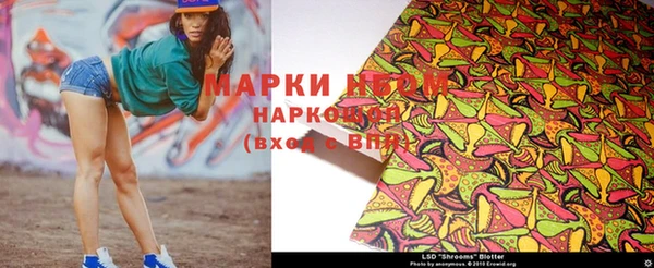 марки lsd Ладушкин