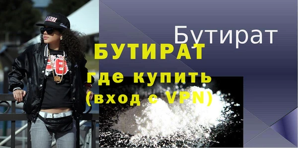 гашик Лабытнанги