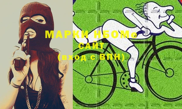 марки lsd Ладушкин