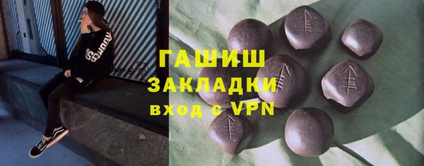 соль ск Лиски