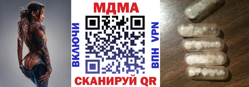 MDMA crystal  Купить  Петров Вал 