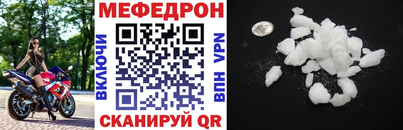 Меф VHQ  Петров Вал 