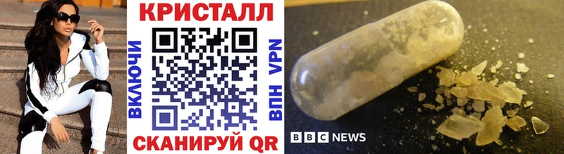 Купить где  Петров Вал  Метамфетамин витя 