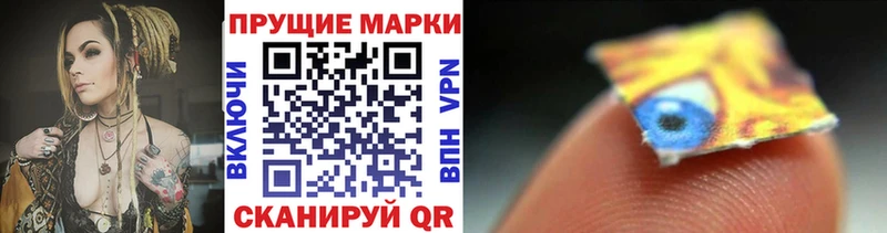 Купить  Петров Вал  Марки N-bome 1500мкг 