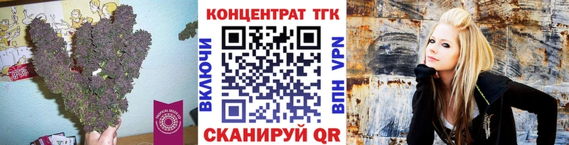 ТГК вейп  Купить где  Петров Вал 