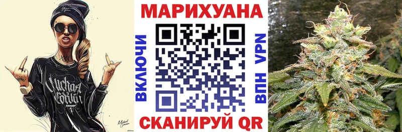 Купить где Петров Вал Каннабис White Widow
